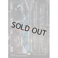 (FOIL)(フルアート)葬儀場+復活の間/Funeral Room+Awakening Hall《日本語》【DSK】
