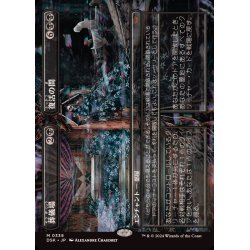 画像1: [EX+](フルアート)葬儀場+復活の間/Funeral Room+Awakening Hall《日本語》【DSK】