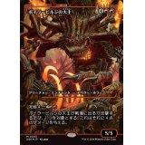 (FOIL)(ショーケース枠)ボイラービルジの大主/Overlord of the Boilerbilges《日本語》【DSK】