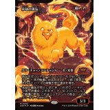 [EX+](FOIL)(ショーケース枠)永劫の勇気/Enduring Courage《日本語》【DSK】