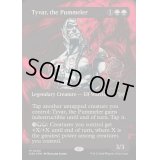 (テクスチャーFOIL)猛打者、タイヴァー/Tyvar, the Pummeler《日本語》【DSK】