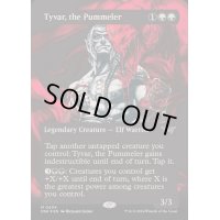 [EX+](テクスチャーFOIL)猛打者、タイヴァー/Tyvar, the Pummeler《日本語》【DSK】