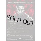 (テクスチャーFOIL)悪夢滅ぼし、魁渡/Kaito, Bane of Nightmares《日本語》【DSK】
