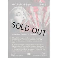 [EX+](テクスチャーFOIL)希望の光、ニコ/Niko, Light of Hope《日本語》【DSK】
