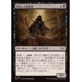 (FOIL)復活した崇拝者/Resurrected Cultist《日本語》【DSK】