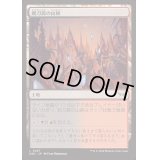 [EX+](FOIL)剃刀罠の山峡/Razortrap Gorge《日本語》【DSK】