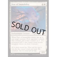 (FOIL)硬直への恐怖/Fear of Immobility《英語》【DSK】