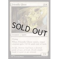 (FOIL)友好的な幽霊/Friendly Ghost《英語》【DSK】