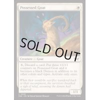 (FOIL)取り憑かれた山羊/Possessed Goat《英語》【DSK】
