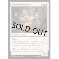 (FOIL)導く精霊/Shepherding Spirits《英語》【DSK】