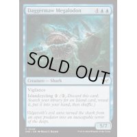 (FOIL)短剣口のメガロドン/Daggermaw Megalodon《英語》【DSK】