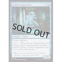 (FOIL)うつろう亡霊/Erratic Apparition《英語》【DSK】