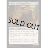 [EX+]惨劇の刻の狂信者/Fanatic of the Harrowing《英語》【DSK】