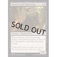 (FOIL)惨劇の刻の狂信者/Fanatic of the Harrowing《英語》【DSK】