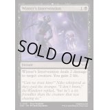 [EX+]ウィンターの介入/Winter's Intervention《英語》【DSK】