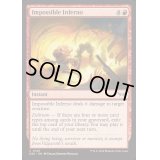 (FOIL)不可能な業火/Impossible Inferno《英語》【DSK】