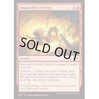 (FOIL)不可能な業火/Impossible Inferno《英語》【DSK】