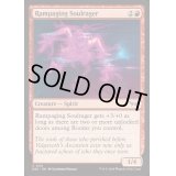猛り狂う憤怒霊/Rampaging Soulrager《英語》【DSK】