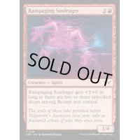 (FOIL)猛り狂う憤怒霊/Rampaging Soulrager《英語》【DSK】