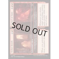 (FOIL)券売所+憎悪のトンネル/Ticket Booth+Tunnel of Hate《英語》【DSK】