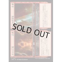 [EX+](FOIL)ガラス工場+粉々の作業場/Glassworks+Shattered Yard《日本語》【DSK】