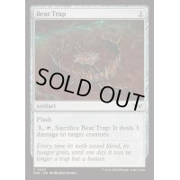 (FOIL)ベアトラップ/Bear Trap《英語》【DSK】