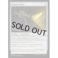 (FOIL)光霊灯/Glimmerlight《英語》【DSK】