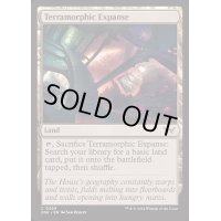 (FOIL)広漠なる変幻地/Terramorphic Expanse《英語》【DSK】