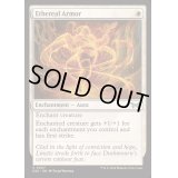(FOIL)天上の鎧/Ethereal Armor《英語》【DSK】