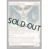 (FOIL)拉致への恐怖/Fear of Abduction《英語》【DSK】