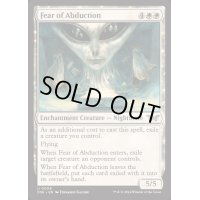 (FOIL)拉致への恐怖/Fear of Abduction《英語》【DSK】