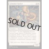 (FOIL)光霊の探求者/Glimmer Seeker《英語》【DSK】