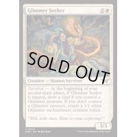 (FOIL)光霊の探求者/Glimmer Seeker《英語》【DSK】