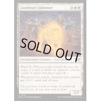 (FOIL)獅子心の光霊/Lionheart Glimmer《英語》【DSK】
