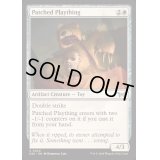 (FOIL)継ぎ当てたおもちゃ/Patched Plaything《英語》【DSK】