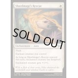 (FOIL)破片魔道士の救出/Shardmage's Rescue《英語》【DSK】