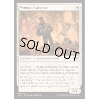 (FOIL)古参の生存者/Veteran Survivor《英語》【DSK】