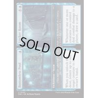 (FOIL)底なしプール+更衣室/Bottomless Pool+Locker Room《英語》【DSK】