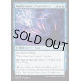 (FOIL)ダスクモーンの支配/Duskmourn's Domination《英語》【DSK】