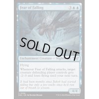 (FOIL)落下への恐怖/Fear of Falling《英語》【DSK】