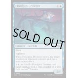 [EX+]フラッドピットの溺れさせ/Floodpits Drowner《英語》【DSK】