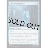 (FOIL)亡者の鍵持ち/Ghostly Keybearer《英語》【DSK】