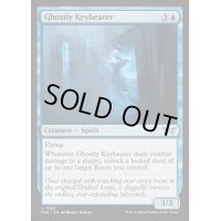 (FOIL)亡者の鍵持ち/Ghostly Keybearer《英語》【DSK】