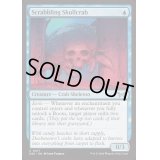 (FOIL)掻き回す頭蓋蟹/Scrabbling Skullcrab《英語》【DSK】