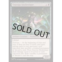 (FOIL)骨造りの棒編み/Osseous Sticktwister《英語》【DSK】