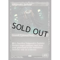 (FOIL)(0412)ヴァルガヴォスの崇拝者/Valgavoth's Faithful《英語》【DSK】