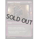 (FOIL)(ショーケース枠)萎縮させる責め苦/Withering Torment《英語》【DSK】