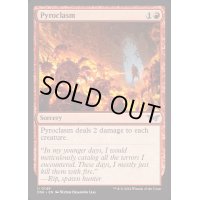 (FOIL)紅蓮地獄/Pyroclasm《英語》【DSK】