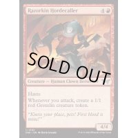 (FOIL)剃刀族の群れ呼び/Razorkin Hordecaller《英語》【DSK】