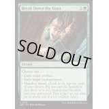 [EX+]扉破り/Break Down the Door《英語》【DSK】